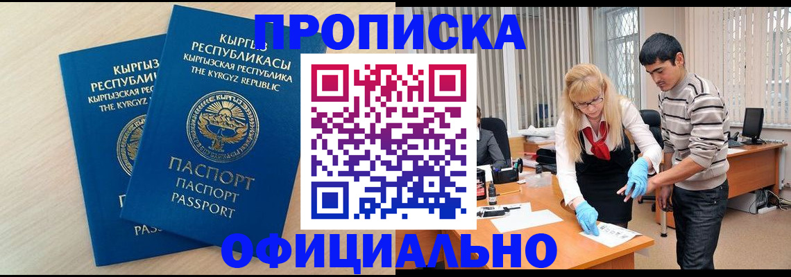 форма 3 в Чкаловске